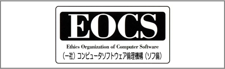 EOCS